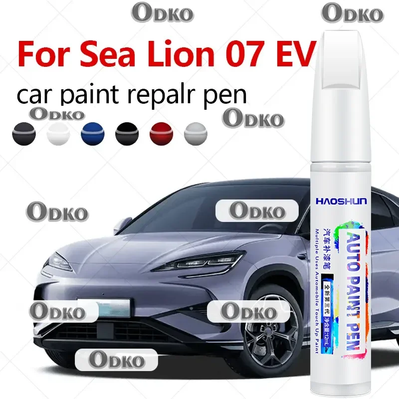 ل BYD أسد البحر 07 EV 2023-2025 D49 قلم إصلاح الطلاء اللمس مزيل الخدش لتقوم بها بنفسك اكسسوارات السيارات أسود أبيض رمادي أرجواني