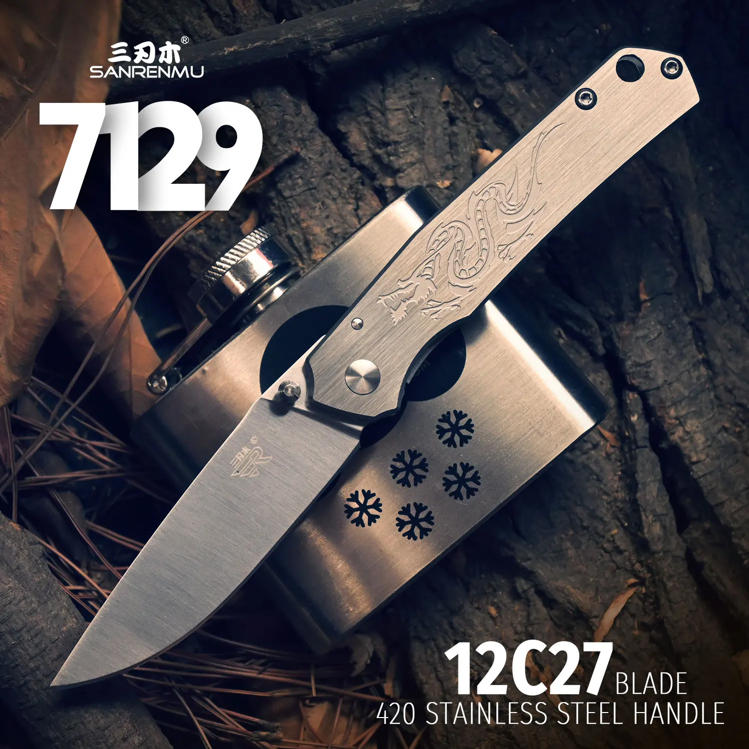 

SANRENMU 7129 Pocket Folding Knife 12C27 Blade Outdoor Camping Hunting Fishing Wilderness Survival EDC Portable Tool Knives