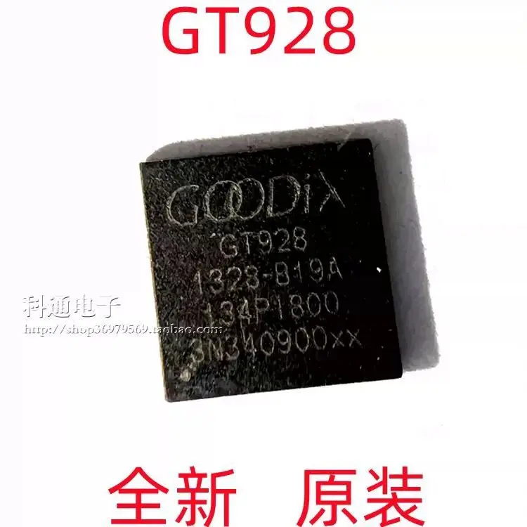 5-10PCS/GT928 QFN68