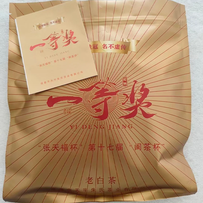 

YiDengJiang FuDing White Tea Cake Packing Bag 357g/100g Puer Cake Thick Aluminum Foil Bag Shu Raw Pu'er Sealed Bag Yunnan Origin