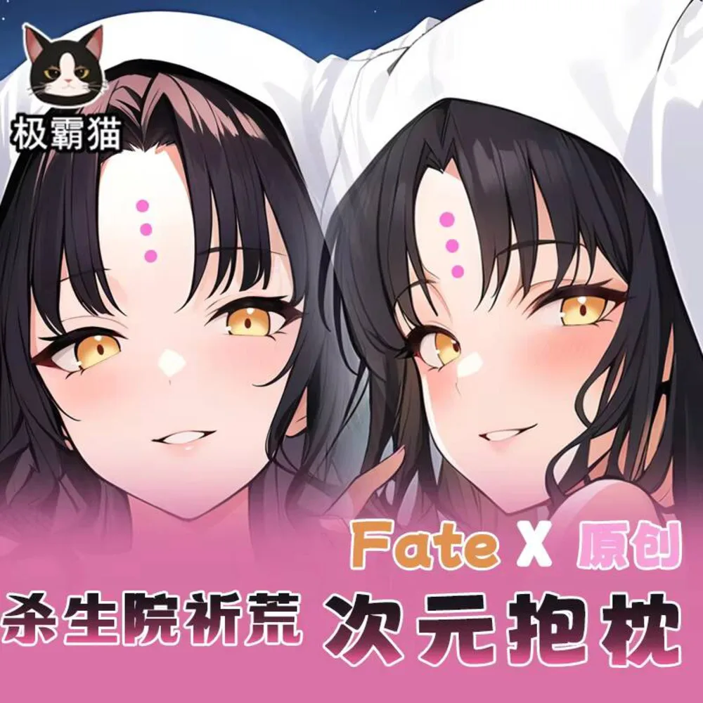 

Fate/EXTRA CCC Sesshouin наволочка Kiara Dakimakura Hing Body аниме косплей отаку наволочка рождественские подарки JBM
