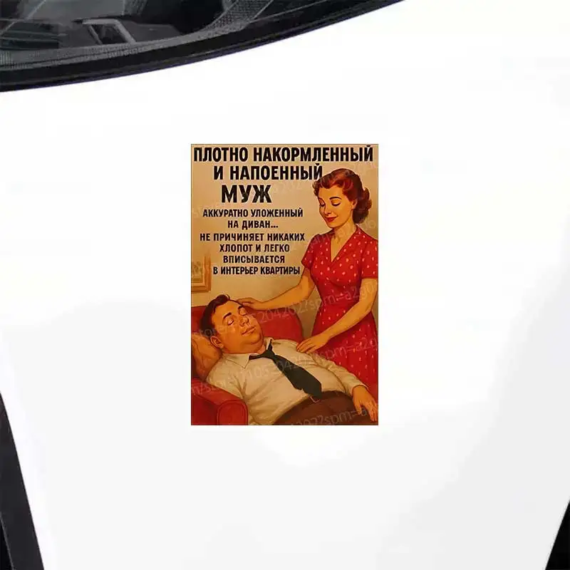 Retro Humorous Russian Stickers Decals for Cars Laptops Smooth Surfaces Wall Art Decorative Fun Soviet Union Themed B92