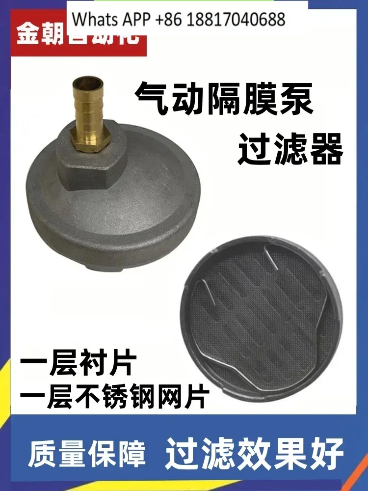 

Однонаправленный пневматический мембранный насос, фильтр-сетка A10, мембранный насос, чернильный насос, фильтр для краски, аксессуары на присоске