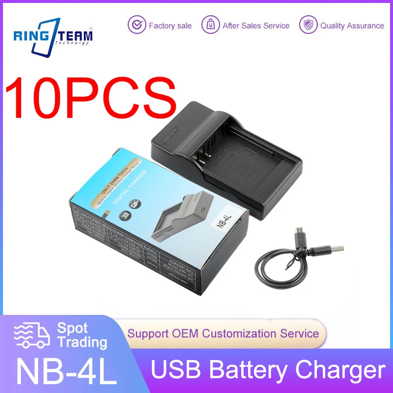 

10PCS/LOTS NB-4L NB 4L NB4L Camera Battery USB Charger for Canon IXUS 30 40 80 75 100 I20 110 115 120 130 IS 117 220 225 HS