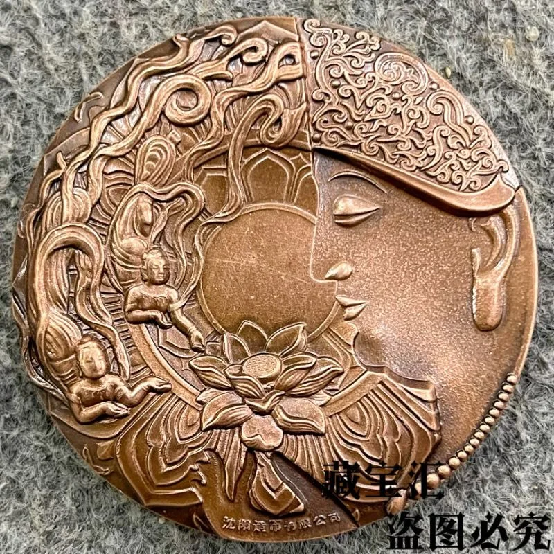 

Red copper solid thousand hands Guanyin commemorative coin, pure copper medal, double-sided engraving Bodhisattva medal