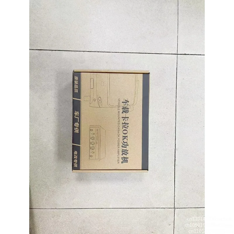 Long-distance Bus, Coach, Karaoke Power Amplifier, Car Wired Power Amplifier, Suitable for Buses