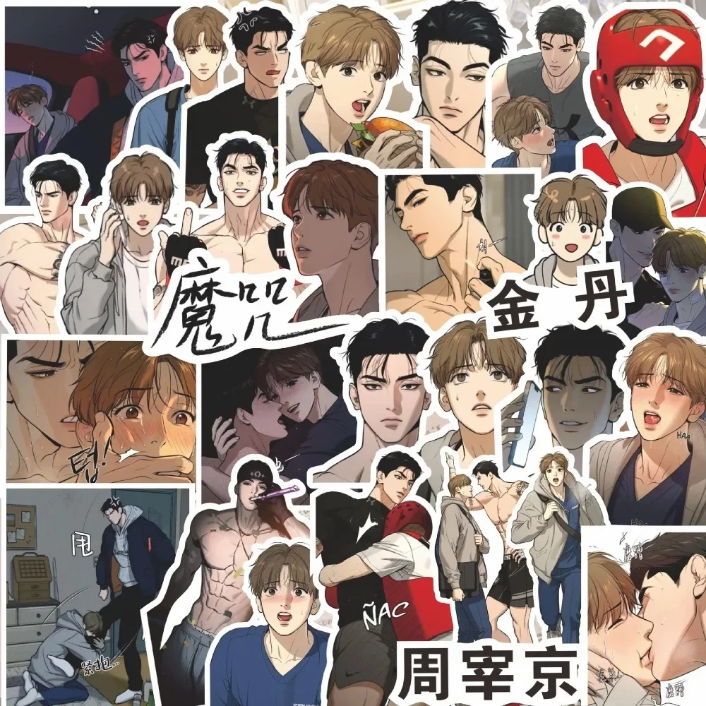 10/66Pcs Korean Mozhou Sticker Homosexuality Stickers Cute Laptop IPAD Phone Case DIY Gift Student Stationery