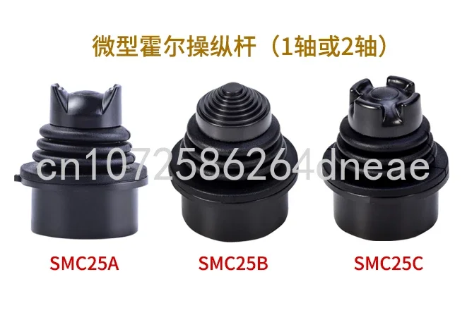 

Industrial Control Micro Dual Axis Thumb Joystick, Factory Direct Sales Hall, SMC25