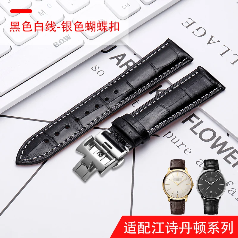 For Vacheron Constantin male watch Butterfly Buckle leather strap VC inherit art master series genuine leather strap 20 21 22mm