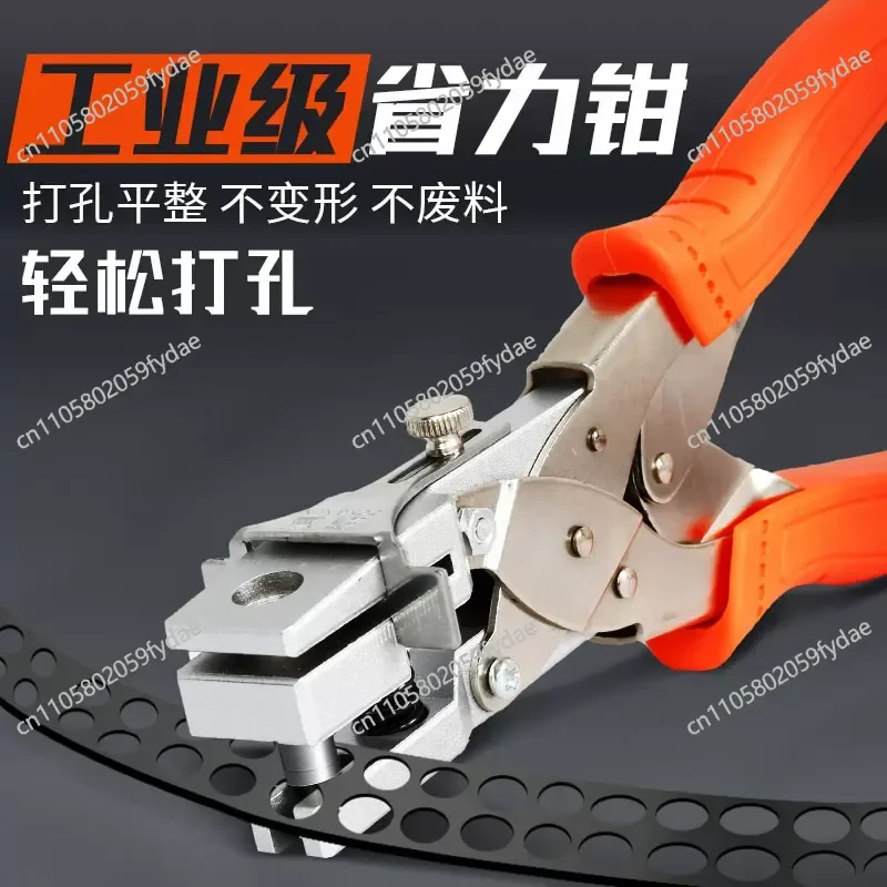 

Клещи для обрезки кромки, для кожи и экологических плит, для деревообработки