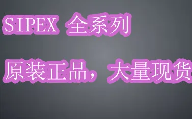 

10 шт./лот: интегральные схемы SP517F SP1069EF SP1069F SP1069EF