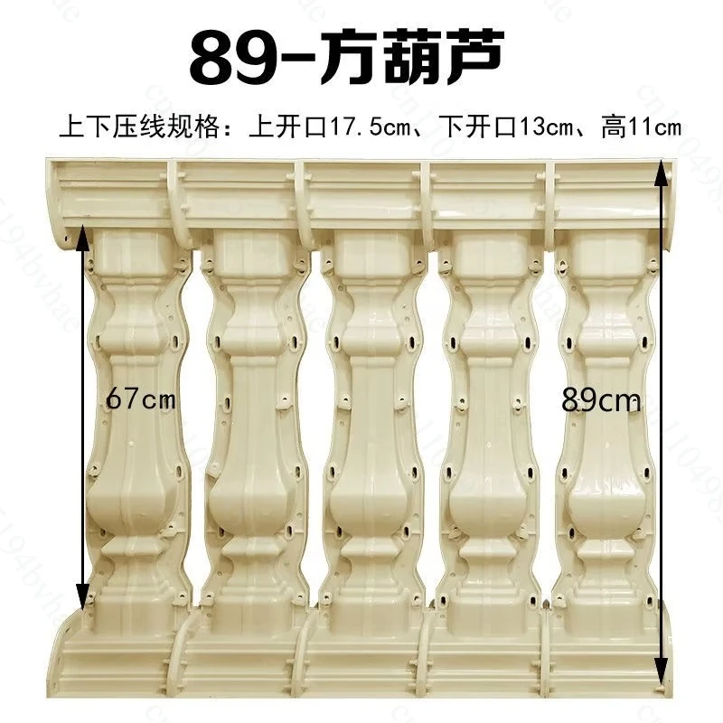 glass fiber decorative mold plastic concrete mold curved balcony railing