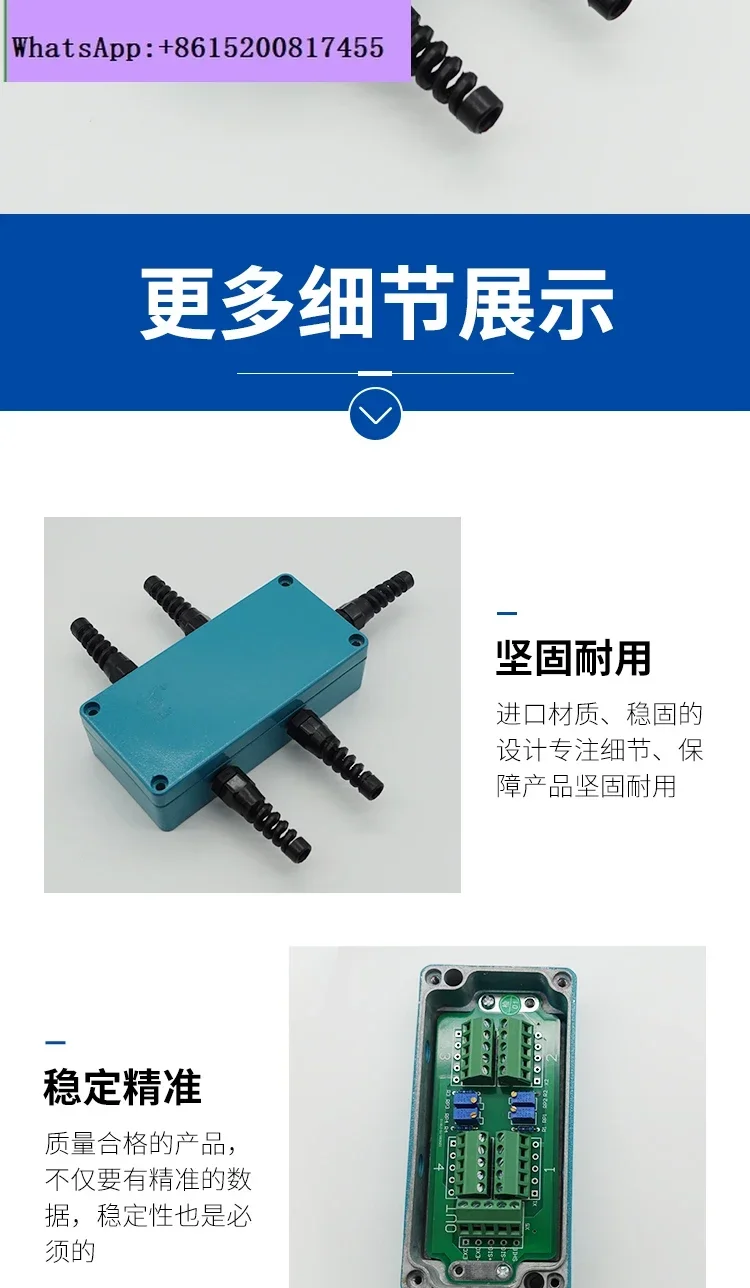 ZEMIC AVIC Plaza اختبار كهربائي JB-02 صندوق توصيل/4 في و 1 خارج/صندوق إضافي/أسلاك الميزان الإلكتروني أسلاك الجسر #5