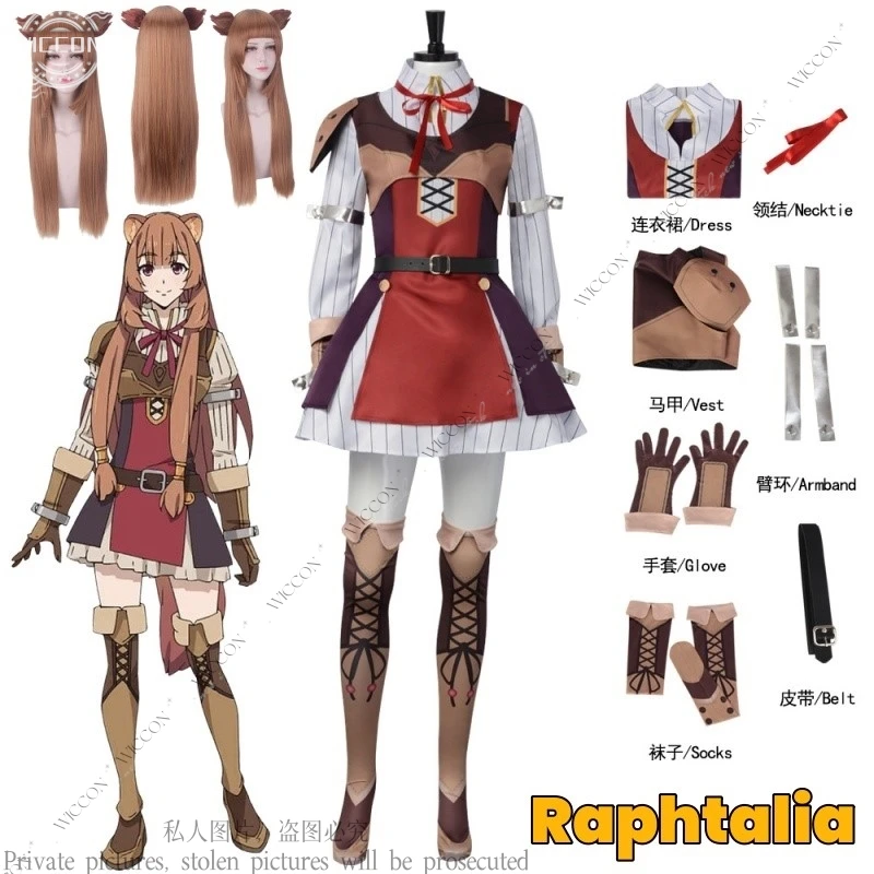 Raphtalia Anime Cos Woman Cosplay Costume Wig Earrings Raccoon Cute Girl Prop For Women Halloween