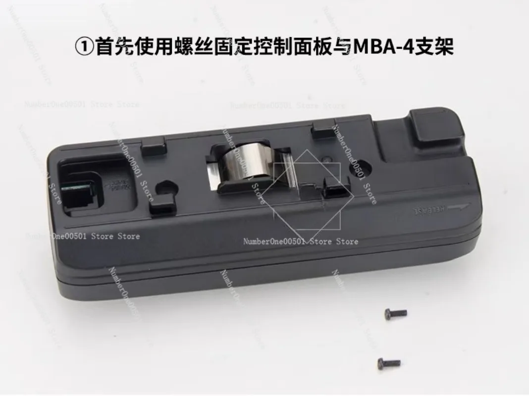 

Кронштейн для панели MBA-4, оригинальный кронштейн для основной панели IC-2730, только кронштейн без основного блока.