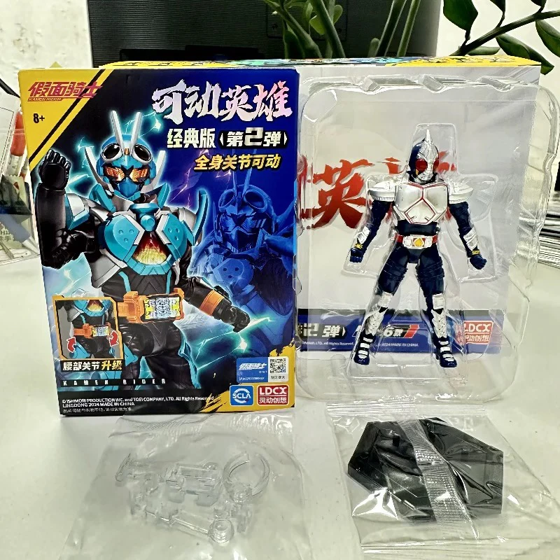 Classic Version Ult… - image