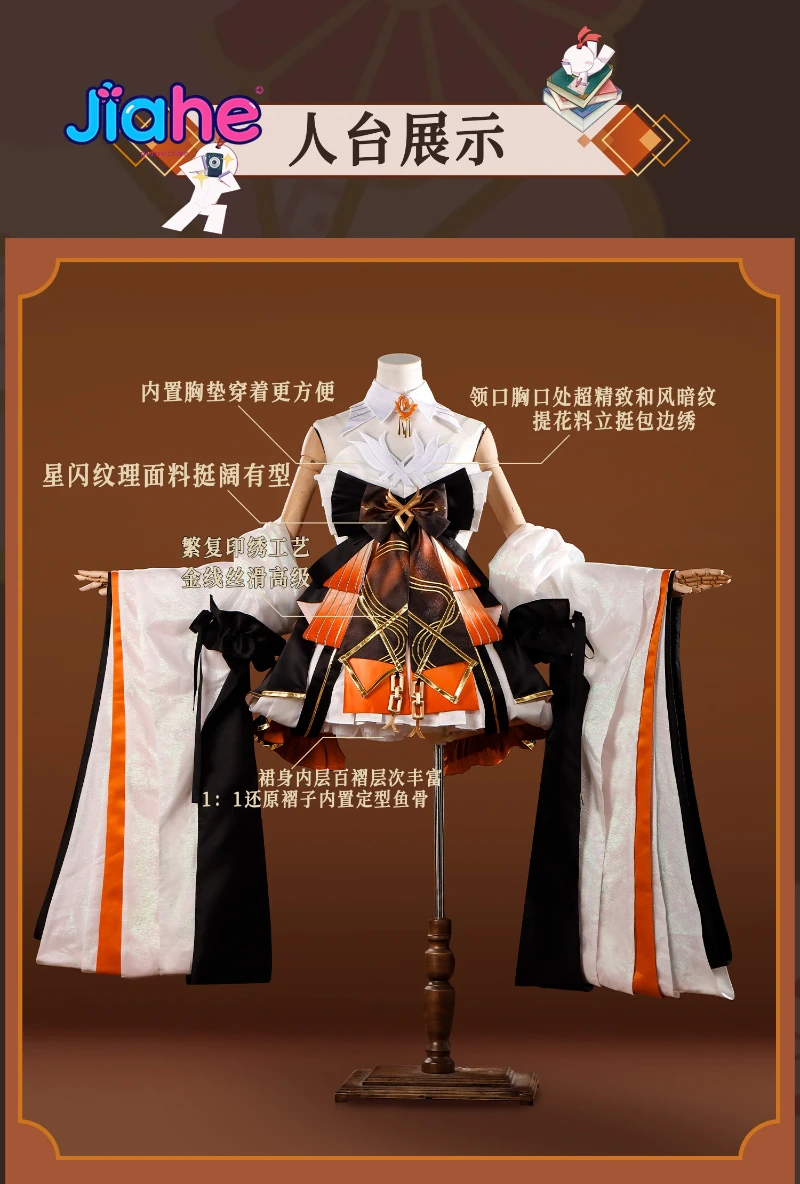 Game Onmyoji Kinnara Cosplay C - Anime Cosplay Kimono recension och pris