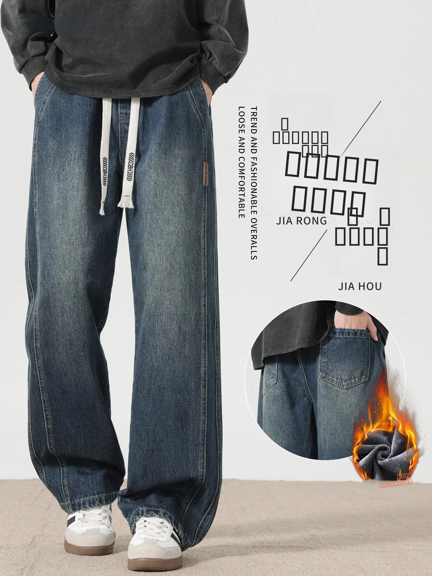

American Style Men's Jeans Autumn Winter New Loose Straight Leg Fleece Lined Thickened Casual Pants Warm Comfortable Cotton P...