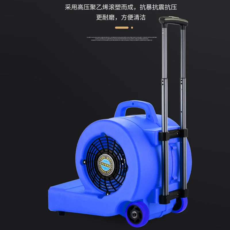 High power floor blower carpet toilet floor floor dehumidification blow dryer