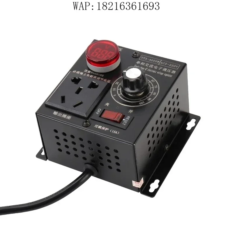 2026GOOD NEW Electronic Governor Single-phase AC Adjustable Motor Controller