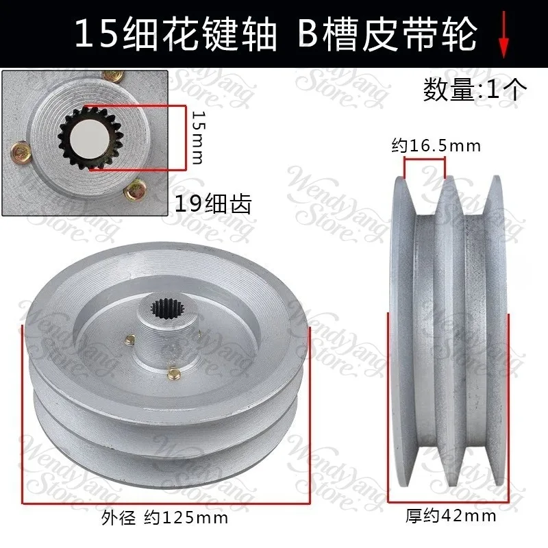 1PC  Micro Tiller Accessories 170F 173F 178F Transmission Box Spline Shaft 186F Double Groove Pulley
