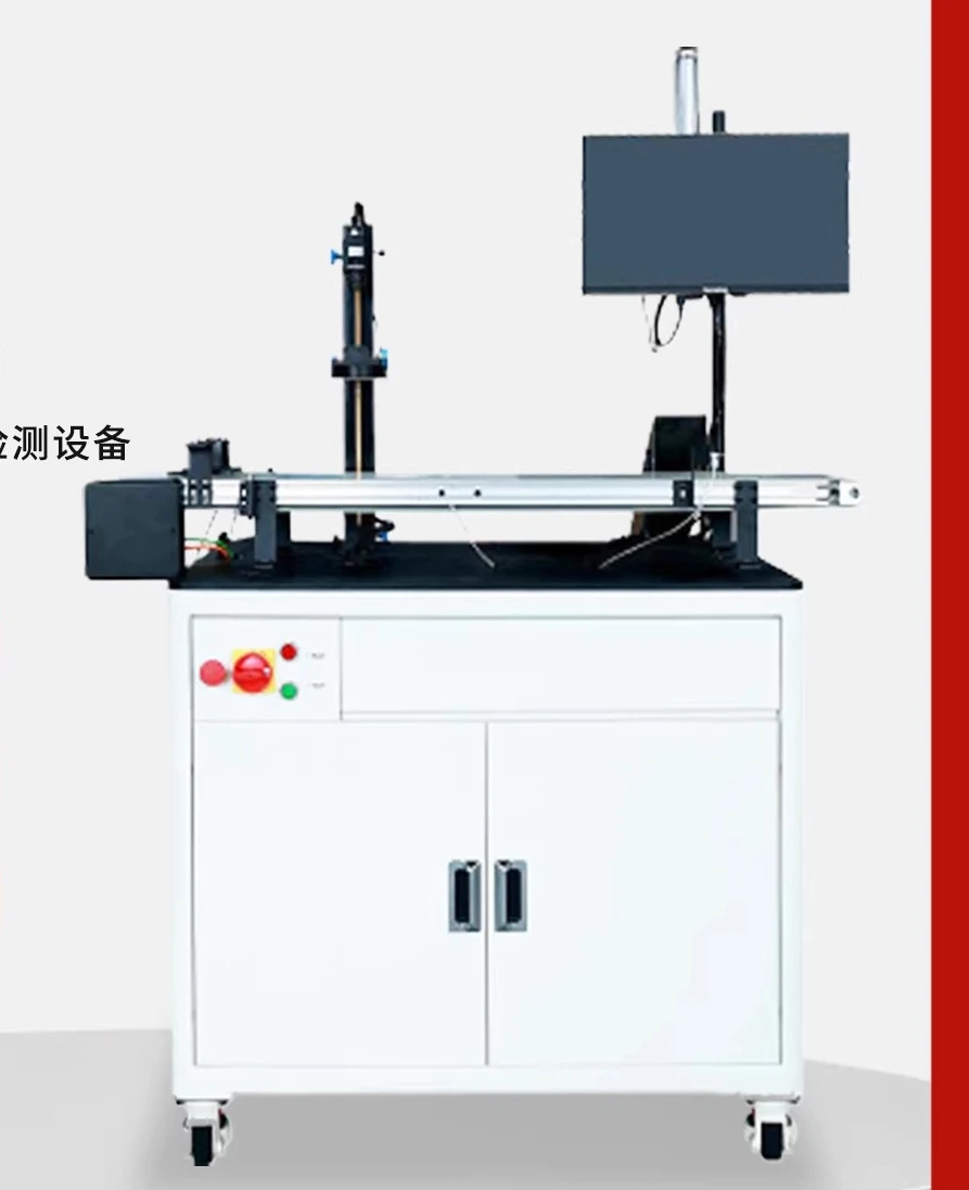 

CCD visual inspection belt screening machine optical AI sorting automatic positioning system