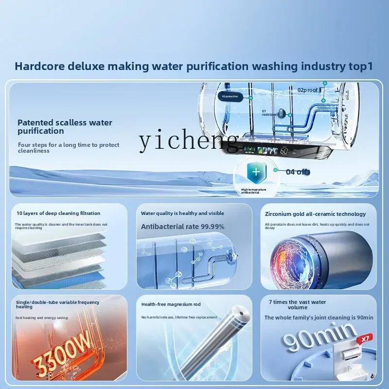 Electric Water Heater Household 60 Liters Bathroom 80L First-class Energy Efficiency Water Purification Energy Saving PFA5C10
