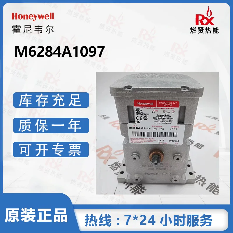 

2025 20 in stock, Honeywell Actuator M6284A1097 Proportional Motor