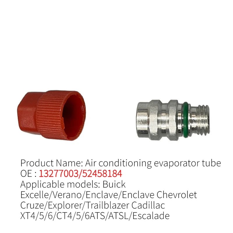 13277003, 52458184 Suitable for fluoride nozzle valve core air conditioner tube high pressure maintenance valve