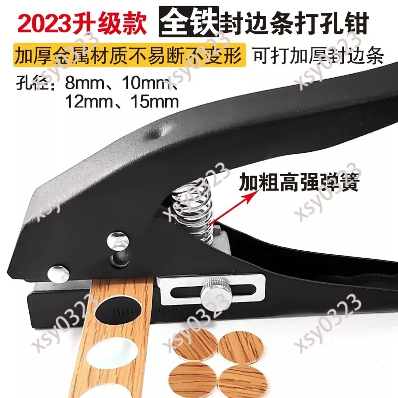 

8-15mm Edge Banding Punch Pliers, Upgraded Round Hole Punch Tool for Leather and Edge Sealing