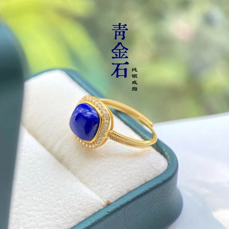 

Natural Sugar Cube S925 Sterling Silver Inlaid Square Lapis Lazuli Ring
