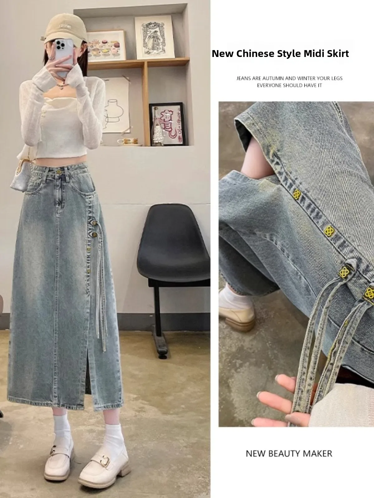 

New Chinese Sle High Waist A-Line Skirt Women's Spring Summer Thin High Waist Slit Midi Skirt Denim f-length Skirt