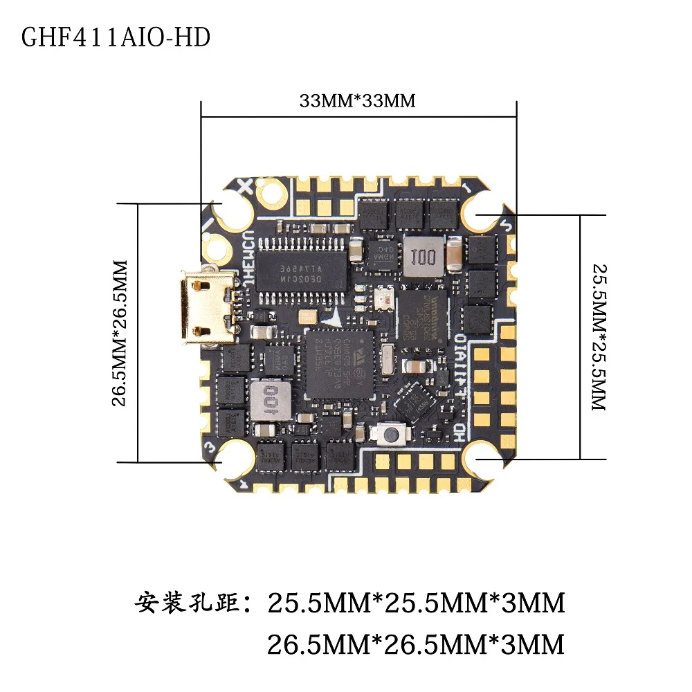 JHEMCU GHF411AIO-HD 40A F411 ICM42688P Flight Controller BLHELIS 40A 4in1 ESC 3-6S for FPV Toothpick Ducted Drones DIY Parts