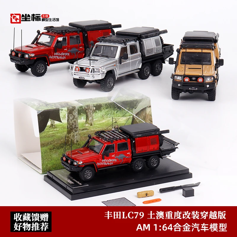 1:64 Toyota Landcool Rozawa J70 alloy simulation model, children's collection of decorative toys, holiday gifts for children.