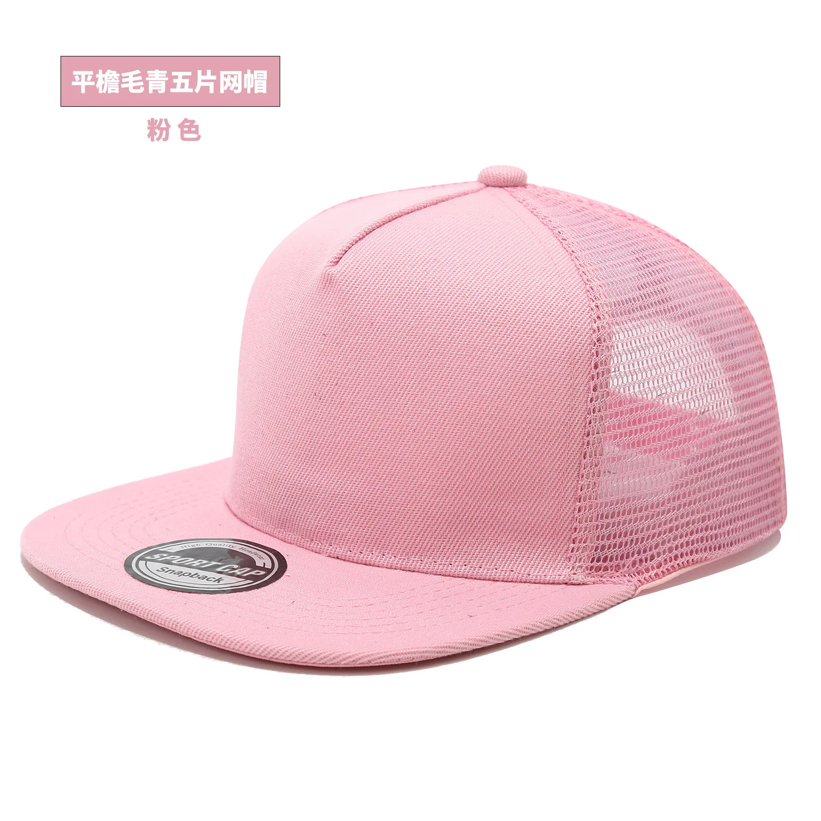 Neue Hip-Hop-Baseballkappe mit Netzrücken für Männer und Frauen, personalisierte Trucker-Mütze mit flachem Schirm, Sommer-Streetwear-Snapback-Caps – Detail 9
