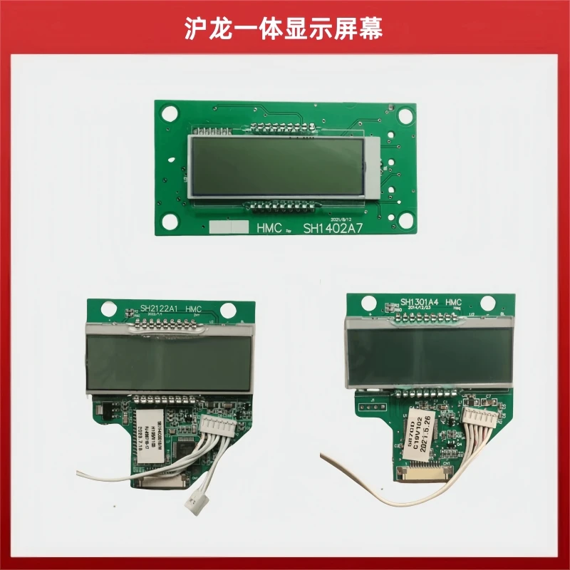 Hulong Electronic Control Display Operating Panel Wr587f4 Screen Hikari 8800 Display Hulong 587 Controller