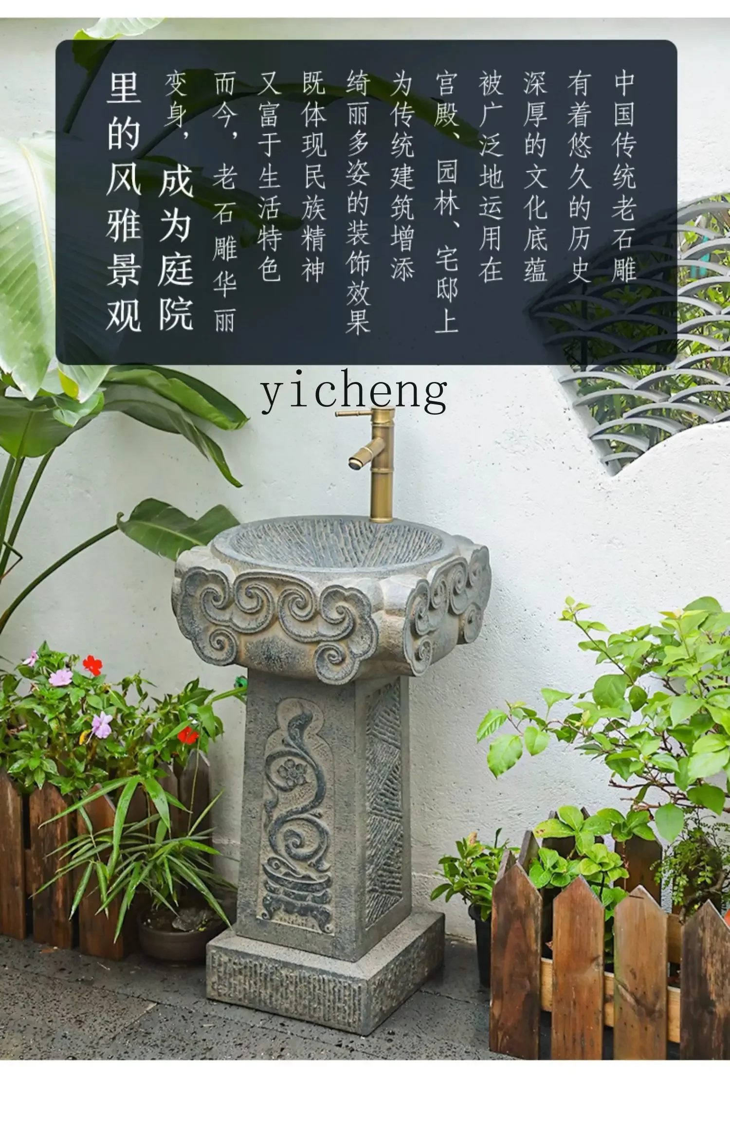 b11-courtyard garden washbasin integrated column basin outdoor art balcony creative floor washbasin