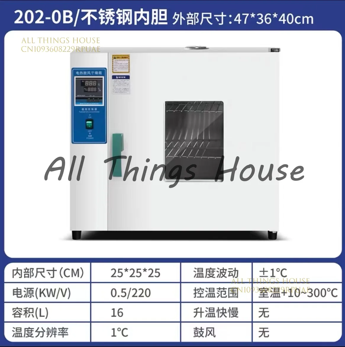

Oven Laboratory Industrial Oven Constant Temperature Drying Box Medical Dryer Small Blast Drying Box High Temperature Oven