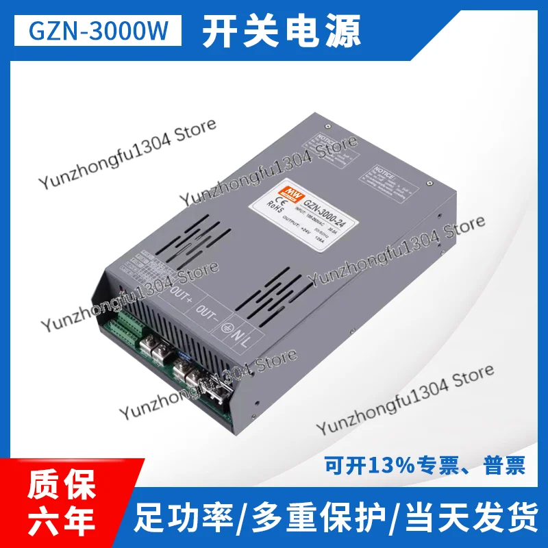 GZN with 485 communication PFC function 12V24V36V48V60V current sharing parallel RSP high-power 3000W power supply