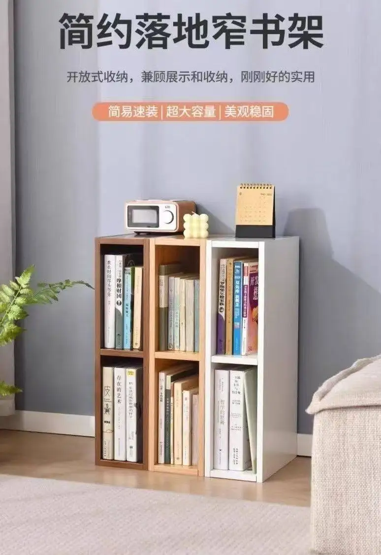 

Narrow side cabinet Walnut solid wood granular board Crack wall side cabinet Kitchen bedside crack Bookcase can