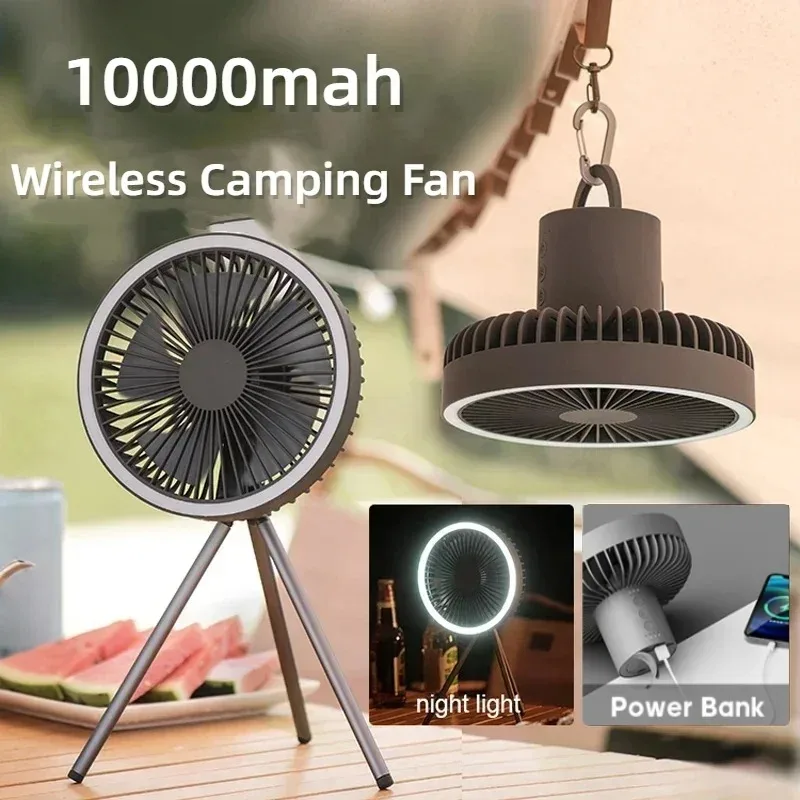 2024 New Portable Tripod Camping Fan 10000mAh USB Rechargeable Multifunctional Mini Outdoor Tent Wireless Ceiling Electric Fan