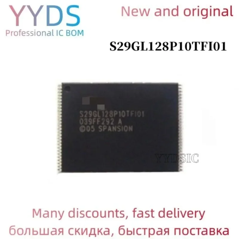 (2PCS) (5PCS ) (10PCS ) (100PCS)   new original    S29GL128P10TFI01  TSOP-56    Memory chip    S29GL128P10TF101