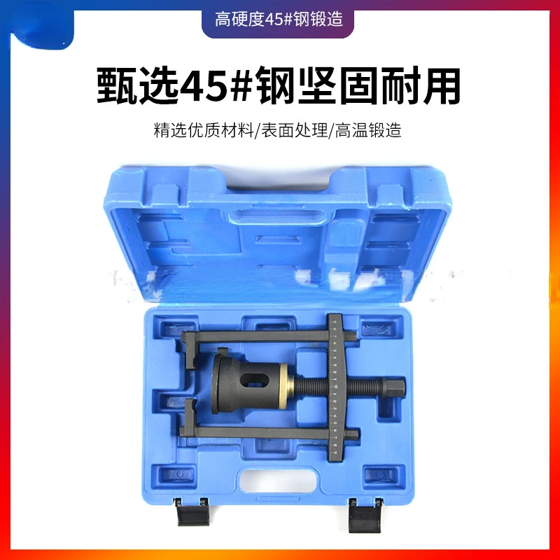 

Honda Travel Arm Iron Sleeve Disassembly Set Honda CR-V Suspension Bushing Dismantling Device Engine Tool Mechanical Repair
