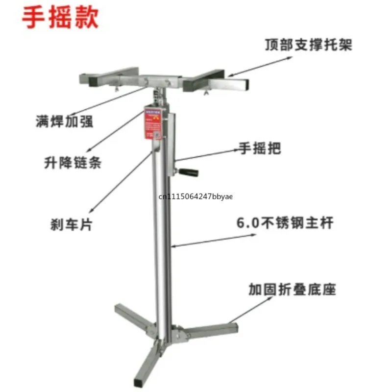 For 2.1M Hand Cranked Electric Dual-purpose Lifting Platform Stainless Steel Wall Cabinet Bracket 100KG Load Bearing