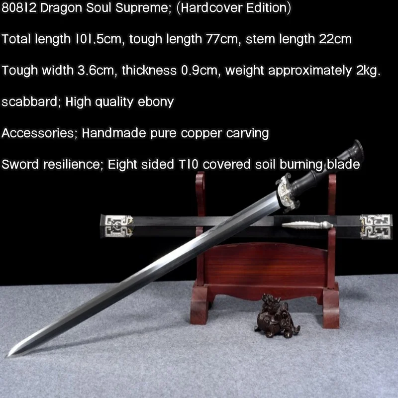 Longquan Han Sword T10 Earth covered Burning Blade Integrated Sword and Blade Collection Decoration Ornament