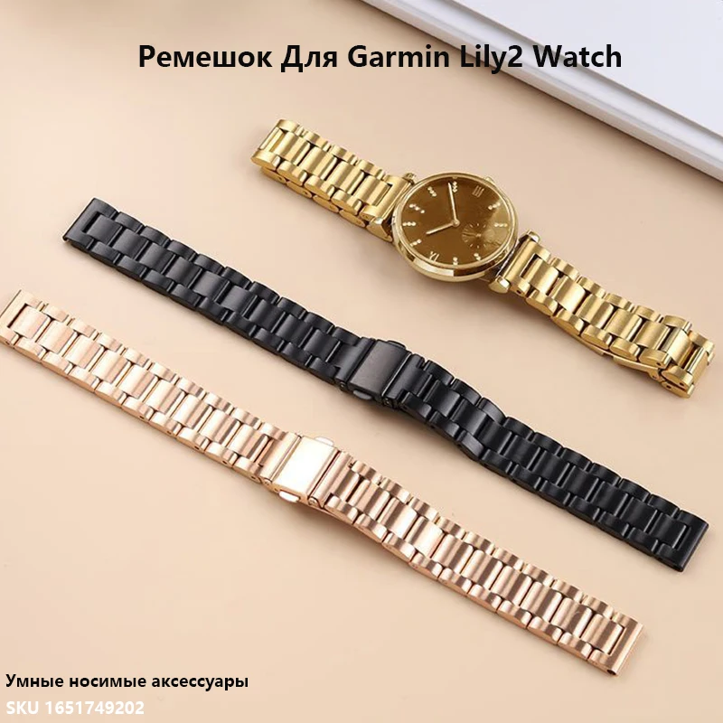 14mm Stainless Steel Strap Watchband for Garmin Lily2 Replacement Loop Smart Watch Bracelet