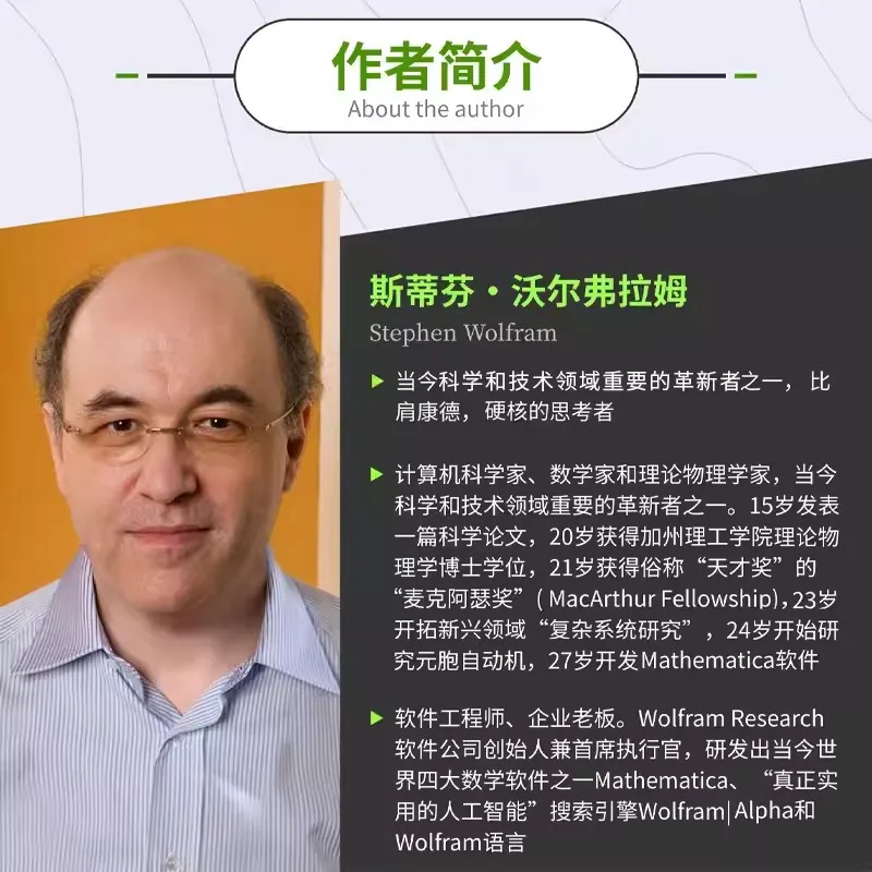 This Is ChatGPT AIGC Algorithm Chatgpt  Tutorial Book Computer Science Popularization Books