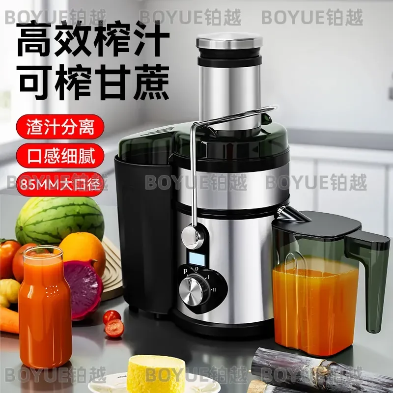 Commercial Household Juicer High Yield Juice Extractor Soft Hard Fruit Vegetable Separator Zero Residue for Milk Tea Shop