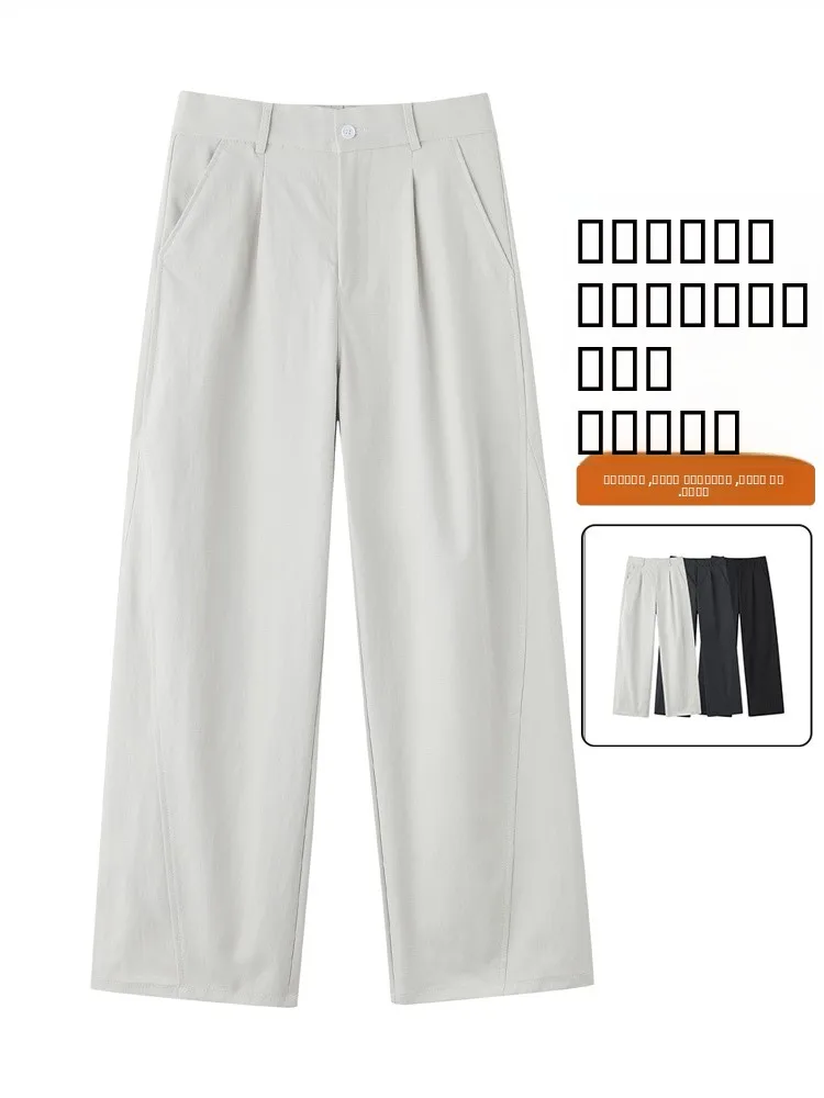 

Новые мужские свободные брюки прямого кроя для повседневной носки, весна-осень, однотонные, модные, длинные, широкие, в западном стиле