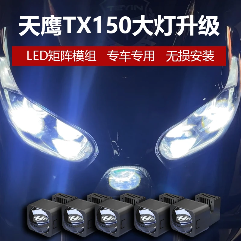 LED matrix lens for upgrading and retrofitting headlight assemblies on TX150 motorcycles